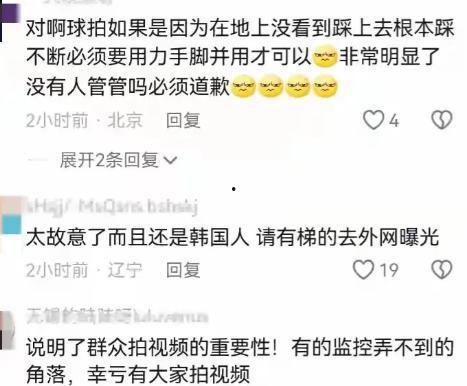 真实案件爆料新闻视频,真实案件背后惊人内幕揭露