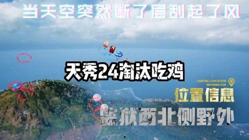 和平精英二周年最新爆料,全新爆料揭秘，精彩活动抢先看！