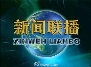 俄罗斯今日爆料新闻联播,揭秘背后真相